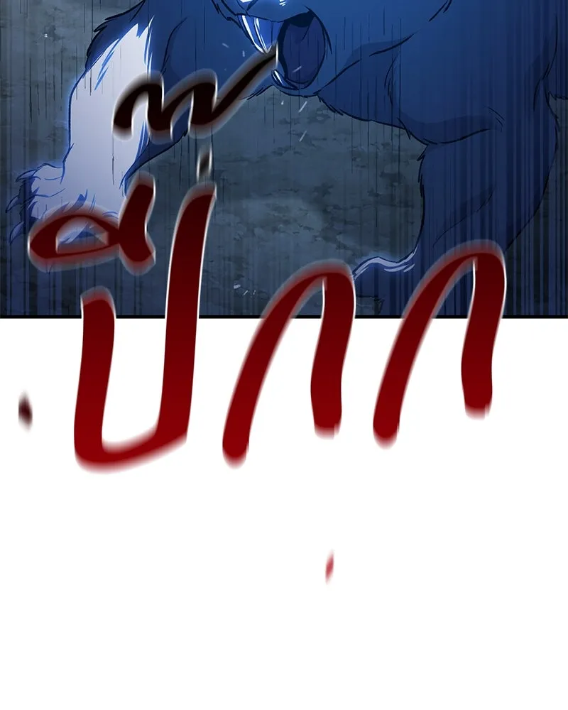 ปลูกผักพิชิตหอคอย ตอนที่ 55 รูปที่ 35