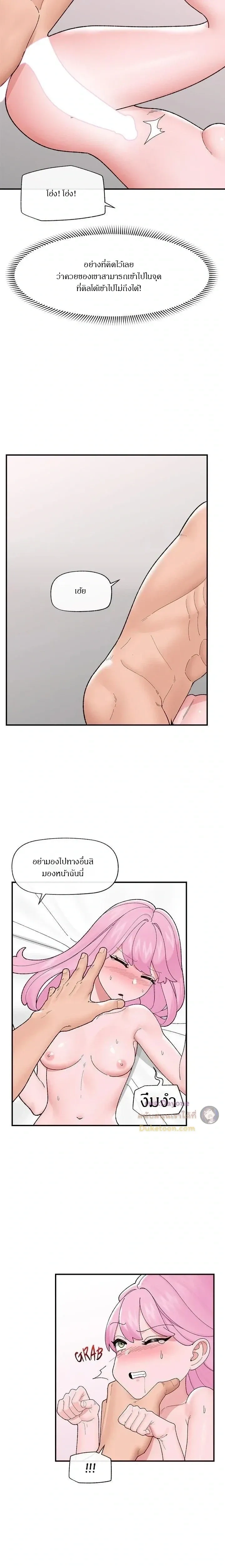 Doujin-Lc- อ่าน โดจิน มังฮวา เกาหลี ญี่ปุ่น จีน แปลไทย Hypnotist Security Guard พลิกชีวิตยามด้วยแอปสะกดเสียว ตอนที่ 1 2 3 4 5 6 7 8 9 10 11 12 13 14 ฟรี ไม่มีโฆษณา อ่าน โดจิน Manhwa เกาหลี ญี่ปุ่น จีน เรามีครบ คัดมาให้เน้นๆ โดจิน 18+ รับประกันความฟินโดย  Doujin Lc