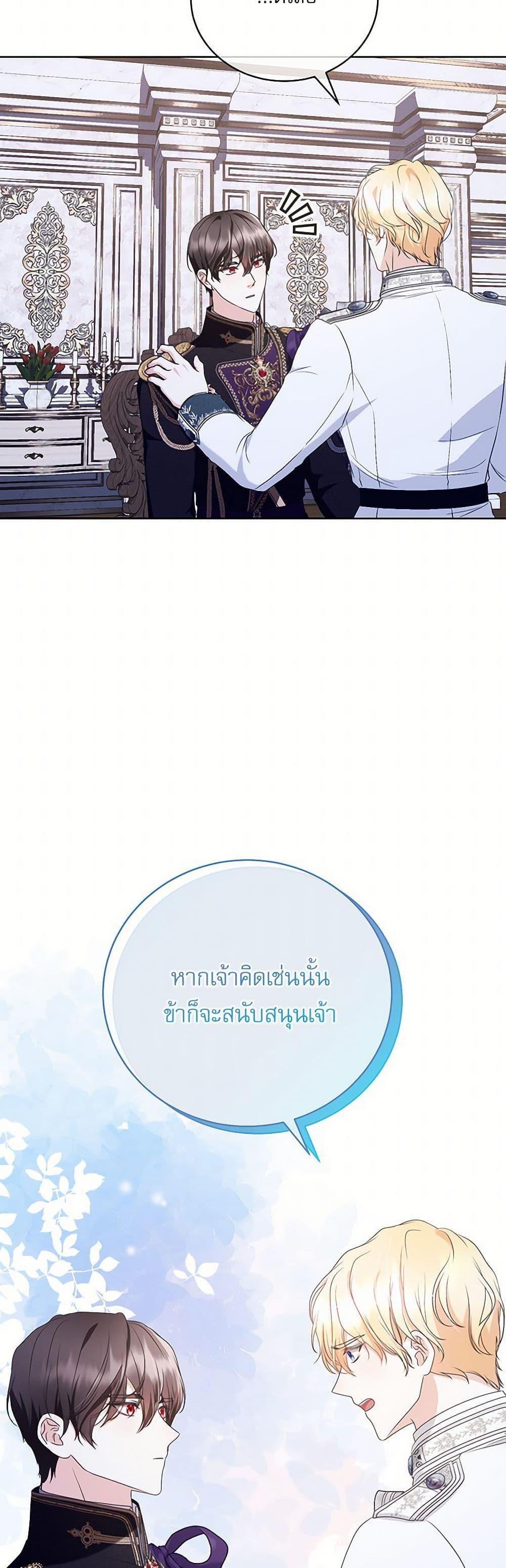 Manga-lc-com อ่านมังงะ อ่านการ์ตูน ออนไลน์ ฟรี Reborn as a Character That Never Existed ตอนที่ 1 2 3 4 5 6 7 8 9 10 11 12 13 14 ฟรี ไม่มีโฆษณา Manga-lc - อ่าน มังงะ อ่าน การ์ตูน ออนไลน์ อ่านมังงะ ฟรี