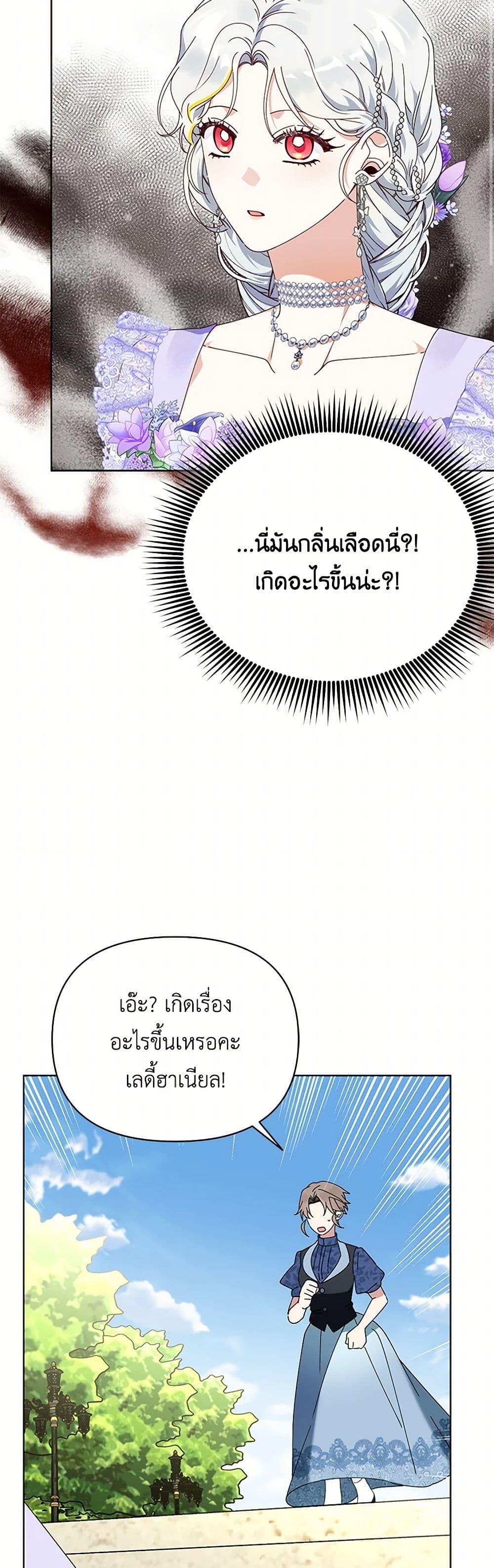 Manga-lc-com อ่านมังงะ อ่านการ์ตูน ออนไลน์ ฟรี The Bird Empress ตอนที่ 1 2 3 4 5 6 7 8 9 10 11 12 13 14 ฟรี ไม่มีโฆษณา Manga-lc - อ่าน มังงะ อ่าน การ์ตูน ออนไลน์ อ่านมังงะ ฟรี