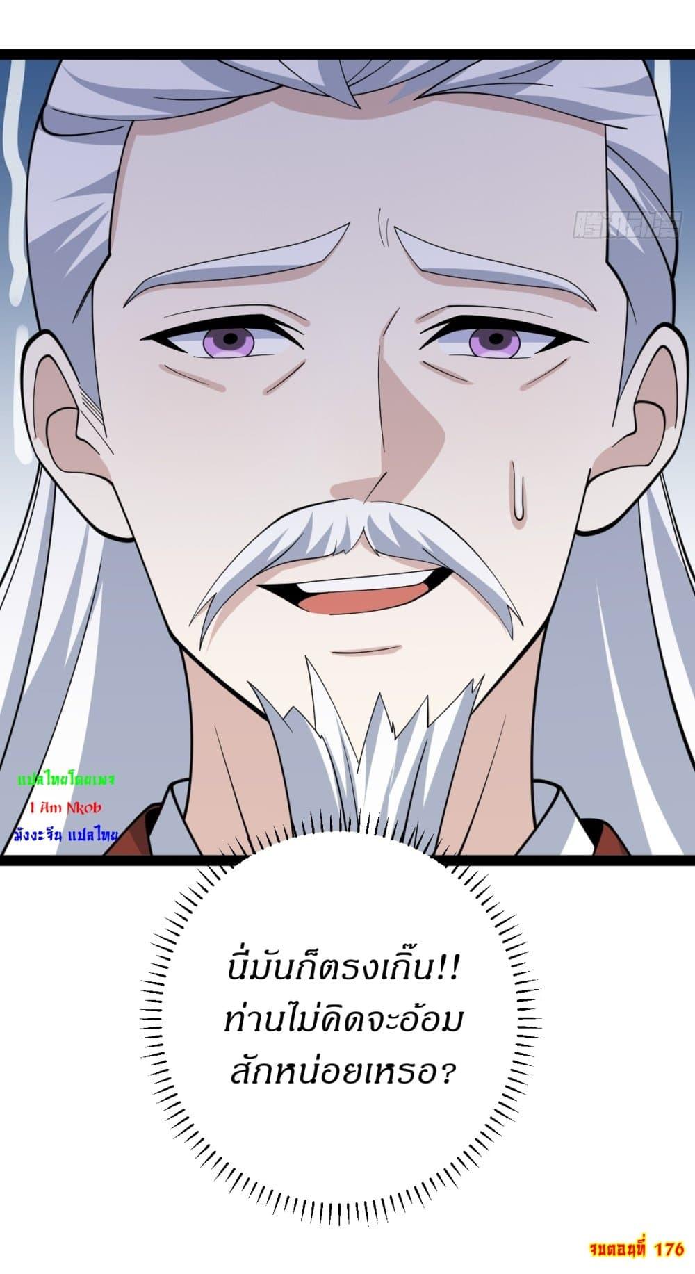 Manga-lc-com อ่านมังงะ อ่านการ์ตูน ออนไลน์ ฟรี Invincible After a Hundred Years of Seclusion ตอนที่ 1 2 3 4 5 6 7 8 9 10 11 12 13 14 ฟรี ไม่มีโฆษณา Manga-lc - อ่าน มังงะ อ่าน การ์ตูน ออนไลน์ อ่านมังงะ ฟรี