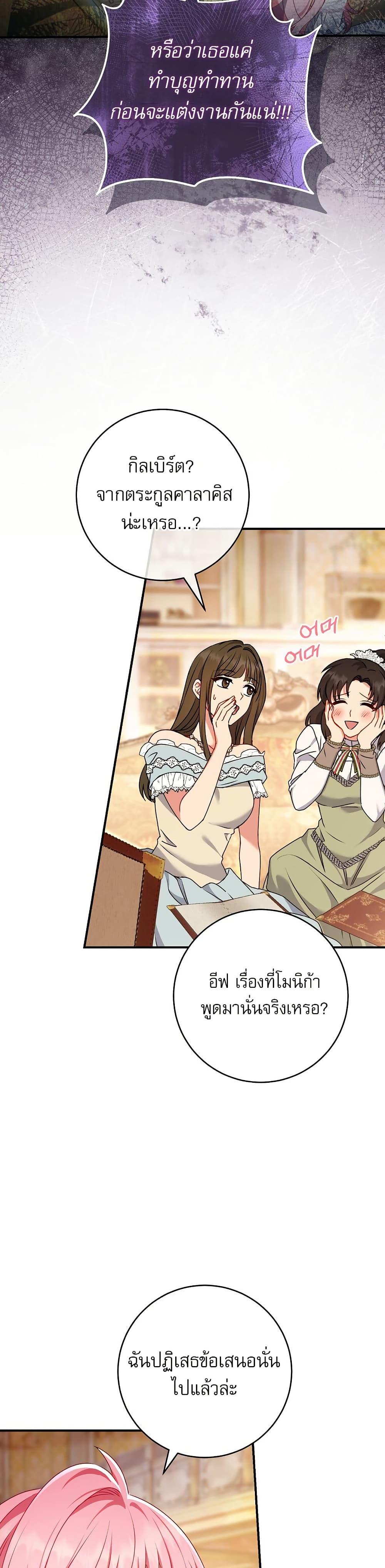 Manga-lc-com อ่านมังงะ อ่านการ์ตูน ออนไลน์ ฟรี Rather Than The Son, I’ll Take The Father ตอนที่ 1 2 3 4 5 6 7 8 9 10 11 12 13 14 ฟรี ไม่มีโฆษณา Manga-lc - อ่าน มังงะ อ่าน การ์ตูน ออนไลน์ อ่านมังงะ ฟรี