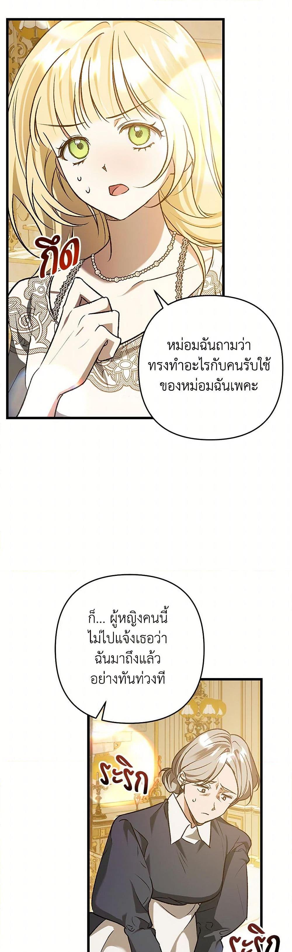 Manga-lc-com อ่านมังงะ อ่านการ์ตูน ออนไลน์ ฟรี The Male Lead Proposed to Me ตอนที่ 1 2 3 4 5 6 7 8 9 10 11 12 13 14 ฟรี ไม่มีโฆษณา Manga-lc - อ่าน มังงะ อ่าน การ์ตูน ออนไลน์ อ่านมังงะ ฟรี