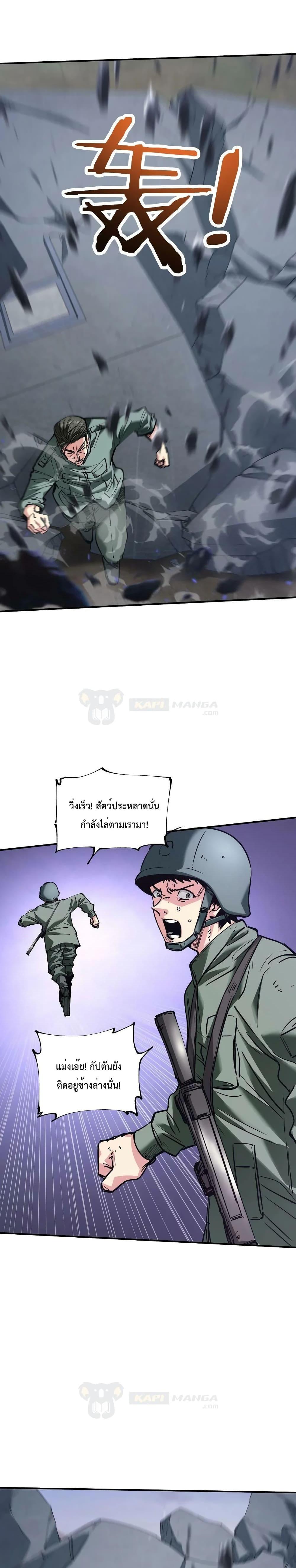 Manga-lc-com อ่านมังงะ อ่านการ์ตูน ออนไลน์ ฟรี The Evolution ตอนที่ 1 2 3 4 5 6 7 8 9 10 11 12 13 14 ฟรี ไม่มีโฆษณา Manga-lc - อ่าน มังงะ อ่าน การ์ตูน ออนไลน์ อ่านมังงะ ฟรี