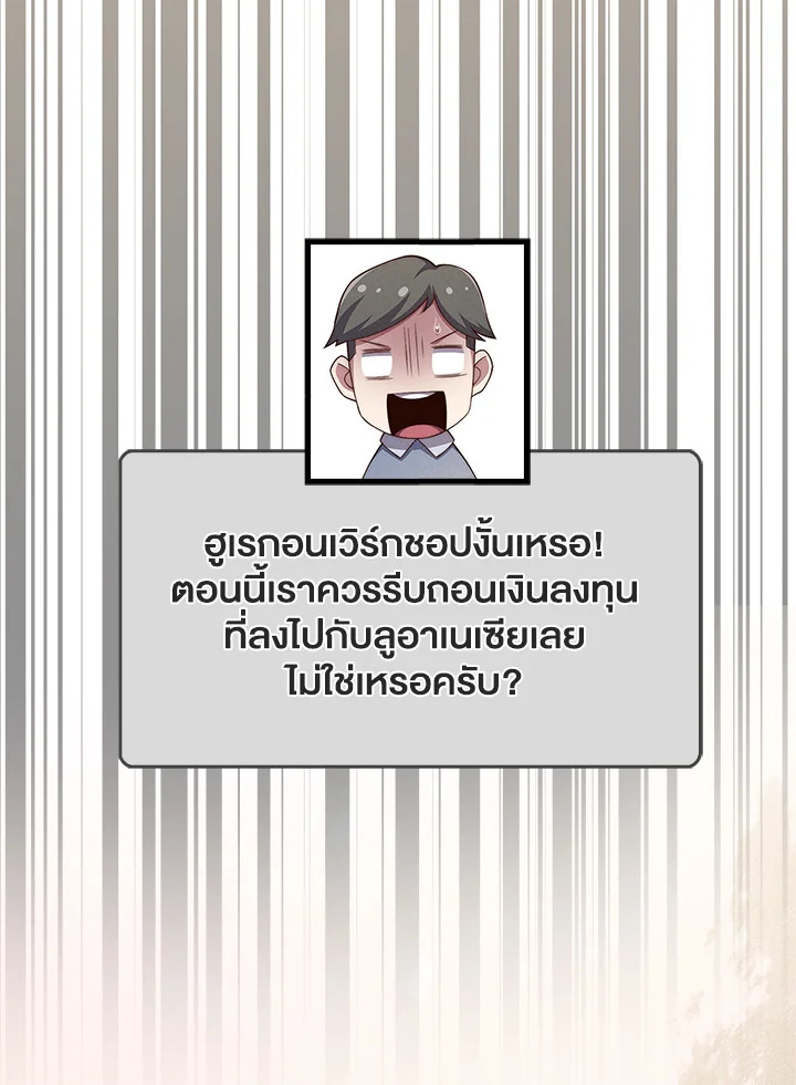 Manga-lc-com อ่านมังงะ อ่านการ์ตูน ออนไลน์ ฟรี The Lord of Coins ตอนที่ 1 2 3 4 5 6 7 8 9 10 11 12 13 14 ฟรี ไม่มีโฆษณา Manga-lc - อ่าน มังงะ อ่าน การ์ตูน ออนไลน์ อ่านมังงะ ฟรี