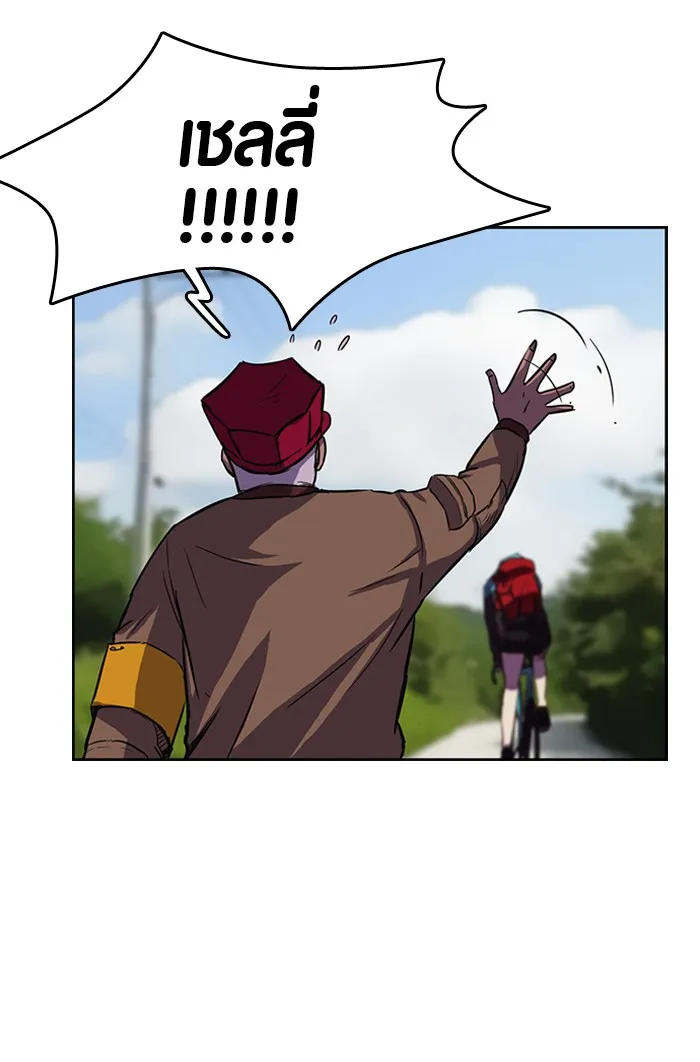 ปั่นสู้ฝันbrWind Breaker ตอนที่ 47 รูปที่ 5