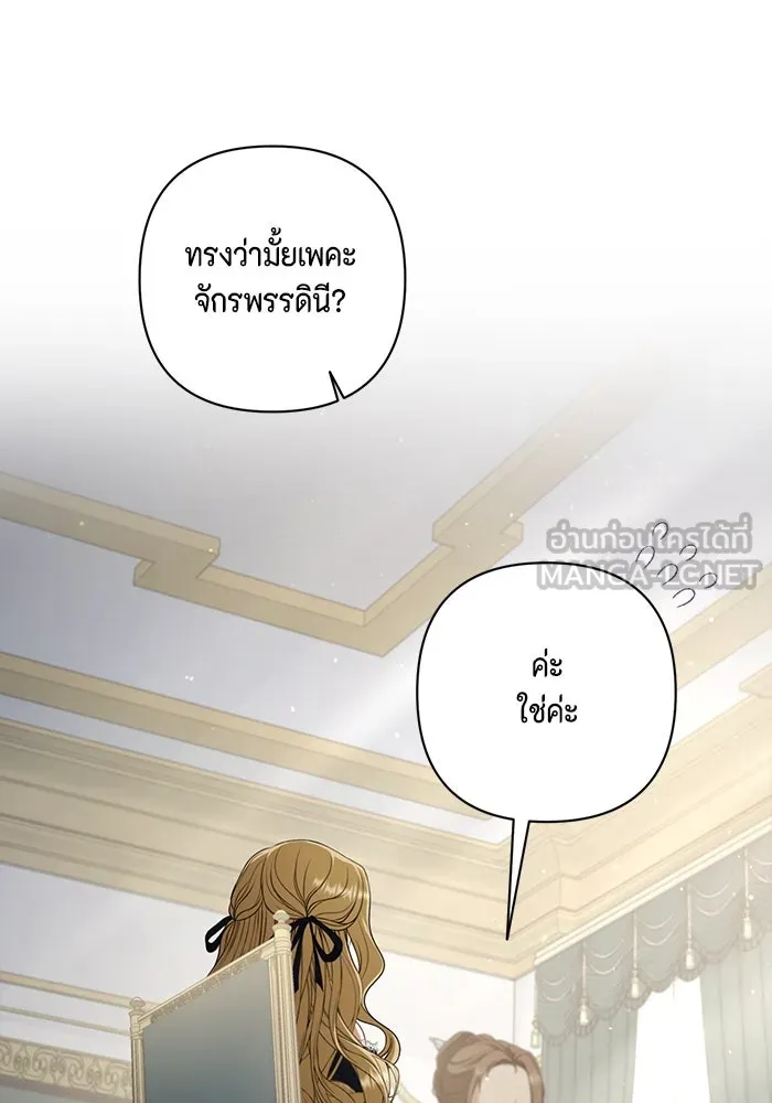ละครชีวิตลิขิตรัก ตอนที่ 20 รูปที่ 12
