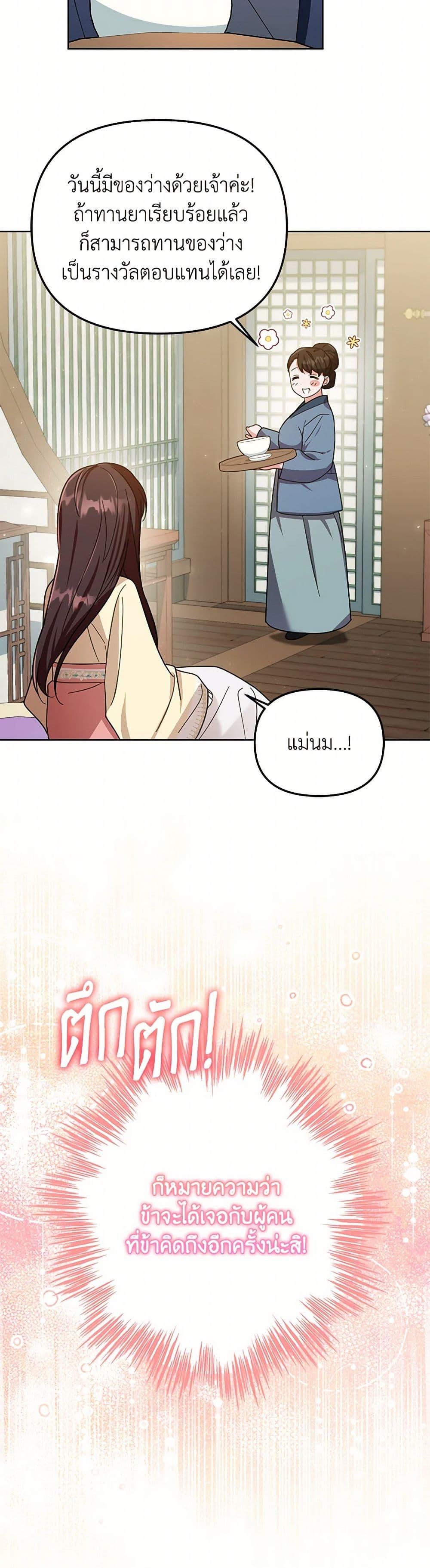 Manga-lc-com อ่านมังงะ อ่านการ์ตูน ออนไลน์ ฟรี The Overflowing Elixir of the Fallen House ตอนที่ 1 2 3 4 5 6 7 8 9 10 11 12 13 14 ฟรี ไม่มีโฆษณา Manga-lc - อ่าน มังงะ อ่าน การ์ตูน ออนไลน์ อ่านมังงะ ฟรี