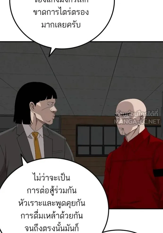BAD GUY ตอนที่ 248 รูปที่ 70