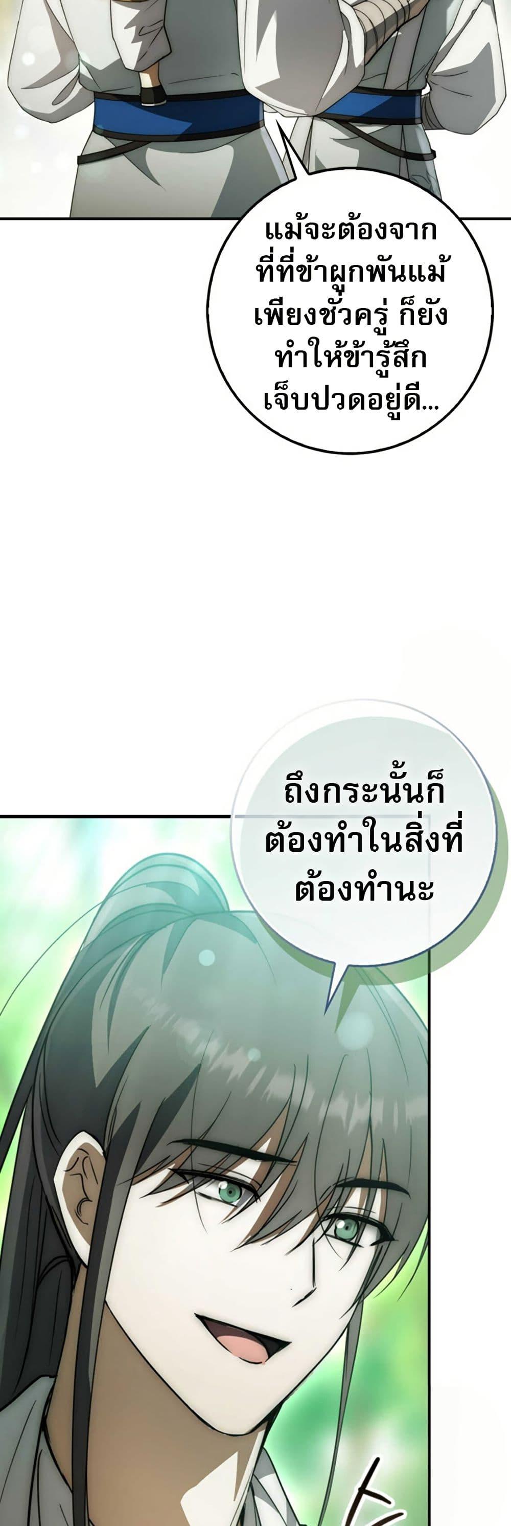 Manga-lc-com อ่านมังงะ อ่านการ์ตูน ออนไลน์ ฟรี Sword God Dragon ตอนที่ 1 2 3 4 5 6 7 8 9 10 11 12 13 14 ฟรี ไม่มีโฆษณา Manga-lc - อ่าน มังงะ อ่าน การ์ตูน ออนไลน์ อ่านมังงะ ฟรี