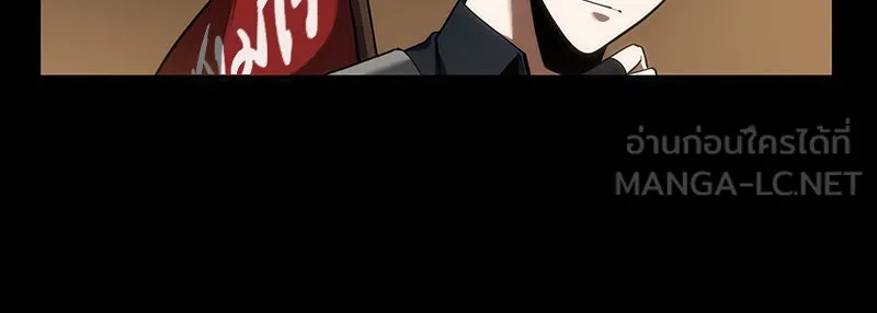 Omniscient Reader อ่านชะตาวันสิ้นโลก ตอนที่ 11 ราตรีของเหล่านักทำนาย (1) รูปที่ 90