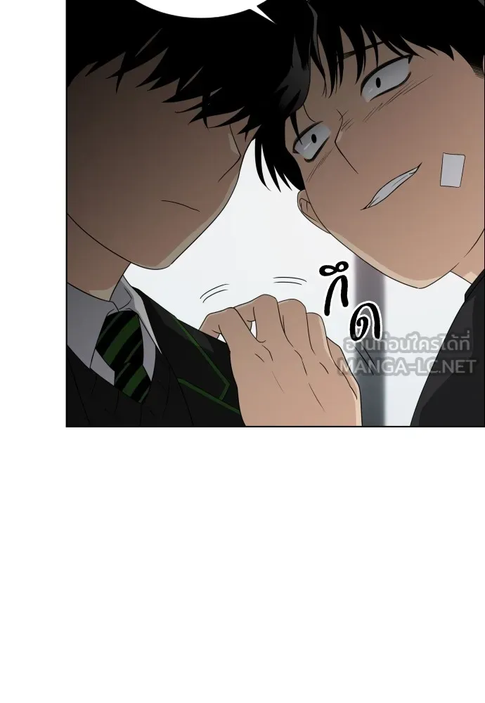 JAKDU ตอนที่ 1 รูปที่ 198