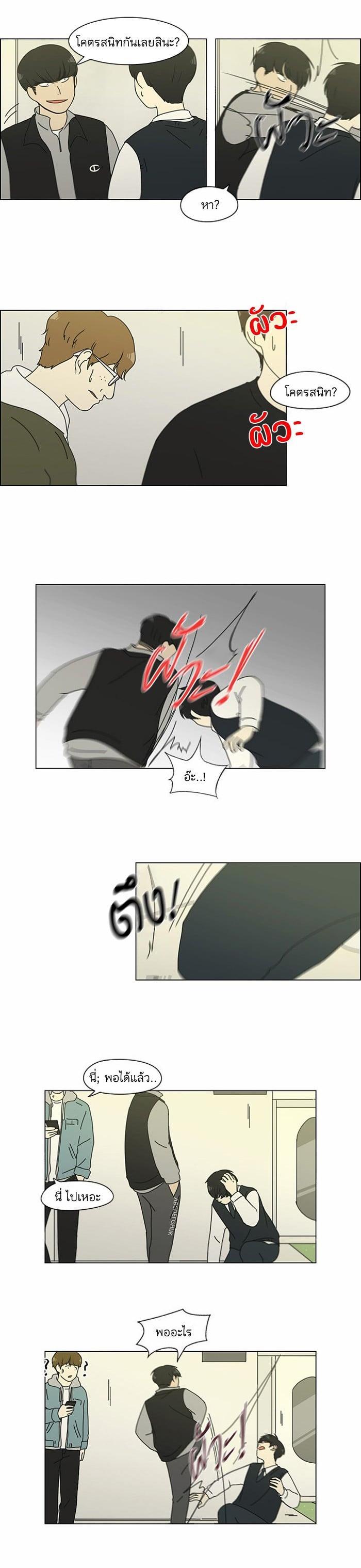 Manga-lc-com อ่านมังงะ อ่านการ์ตูน ออนไลน์ ฟรี Love Revolution รักนี้ต้องปฏิวัติ ตอนที่ 1 2 3 4 5 6 7 8 9 10 11 12 13 14 ฟรี ไม่มีโฆษณา Manga-lc - อ่าน มังงะ อ่าน การ์ตูน ออนไลน์ อ่านมังงะ ฟรี