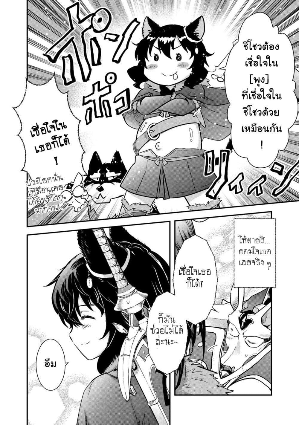 Manga-lc-com อ่านมังงะ อ่านการ์ตูน ออนไลน์ ฟรี Tensei Shitara Ken deshita ตอนที่ 1 2 3 4 5 6 7 8 9 10 11 12 13 14 ฟรี ไม่มีโฆษณา Manga-lc - อ่าน มังงะ อ่าน การ์ตูน ออนไลน์ อ่านมังงะ ฟรี