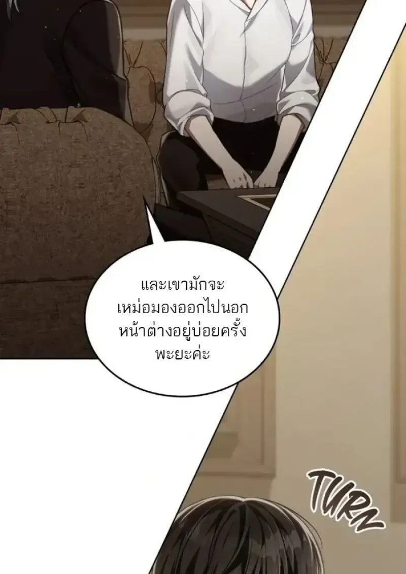Reborn as the Enemy Prince เก_ดใหม_เป_นเจ_าชายในประเทศศ_ตร_ ตอนที่ ตอนที่ 90 รูปที่ 52