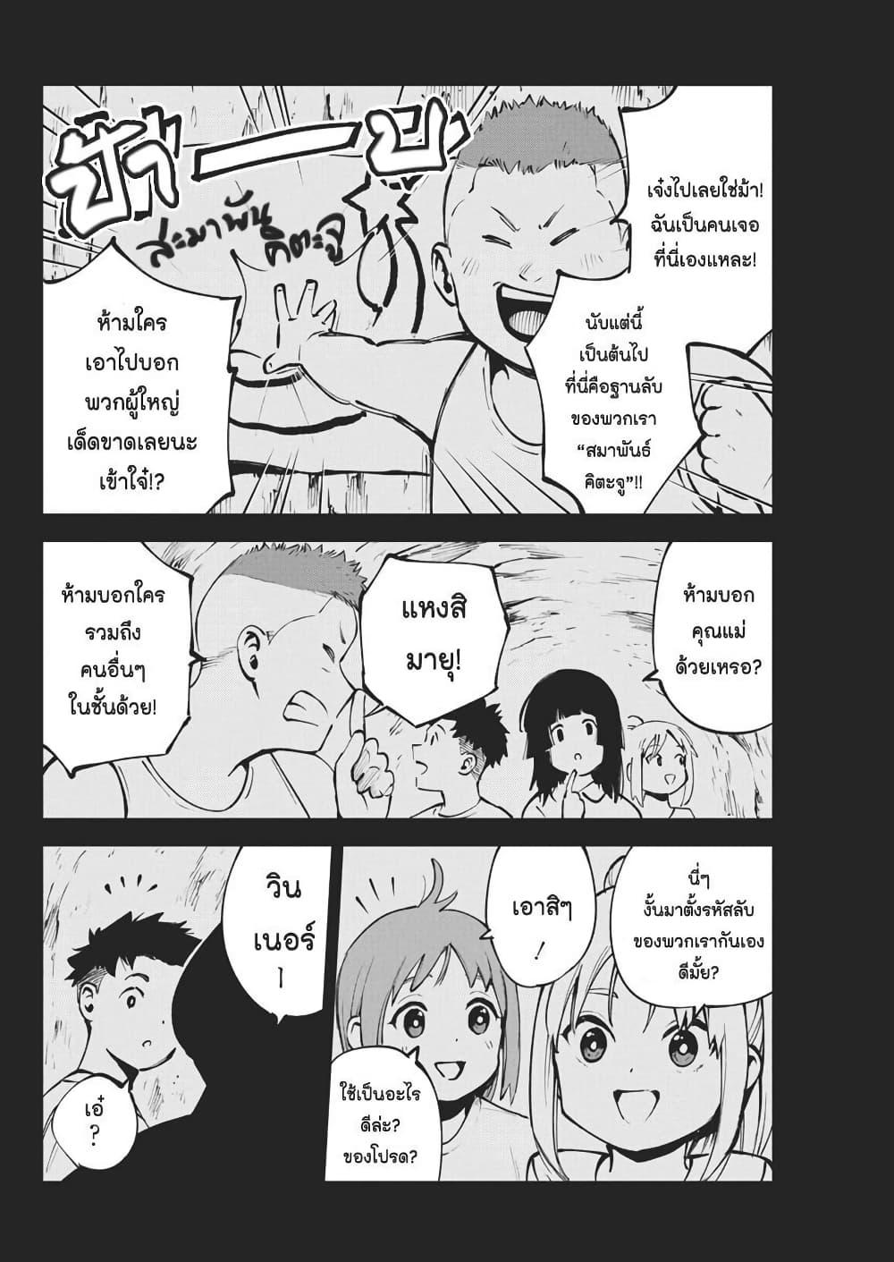 Manga-lc-com อ่านมังงะ อ่านการ์ตูน ออนไลน์ ฟรี Bokura no Natsu ga Saketeiku ตอนที่ 1 2 3 4 5 6 7 8 9 10 11 12 13 14 ฟรี ไม่มีโฆษณา Manga-lc - อ่าน มังงะ อ่าน การ์ตูน ออนไลน์ อ่านมังงะ ฟรี