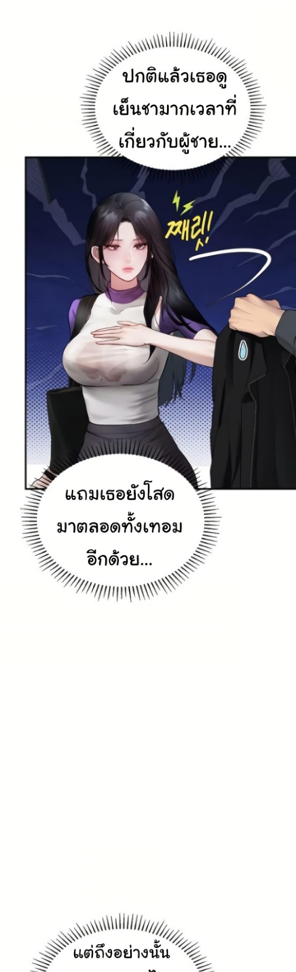 Doujin-Lc- อ่าน โดจิน มังฮวา เกาหลี ญี่ปุ่น จีน แปลไทย Heart-Pounding ตอนที่ 1 2 3 4 5 6 7 8 9 10 11 12 13 14 ฟรี ไม่มีโฆษณา อ่าน โดจิน Manhwa เกาหลี ญี่ปุ่น จีน เรามีครบ คัดมาให้เน้นๆ โดจิน 18+ รับประกันความฟินโดย  Doujin Lc