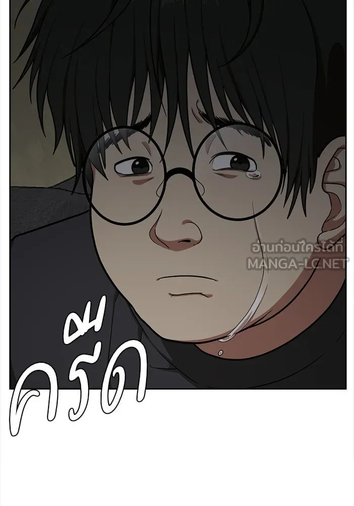 ช่วยเปลี่ยนฉันที ตอนที่ 38. แบซอนจู 4 รูปที่ 123