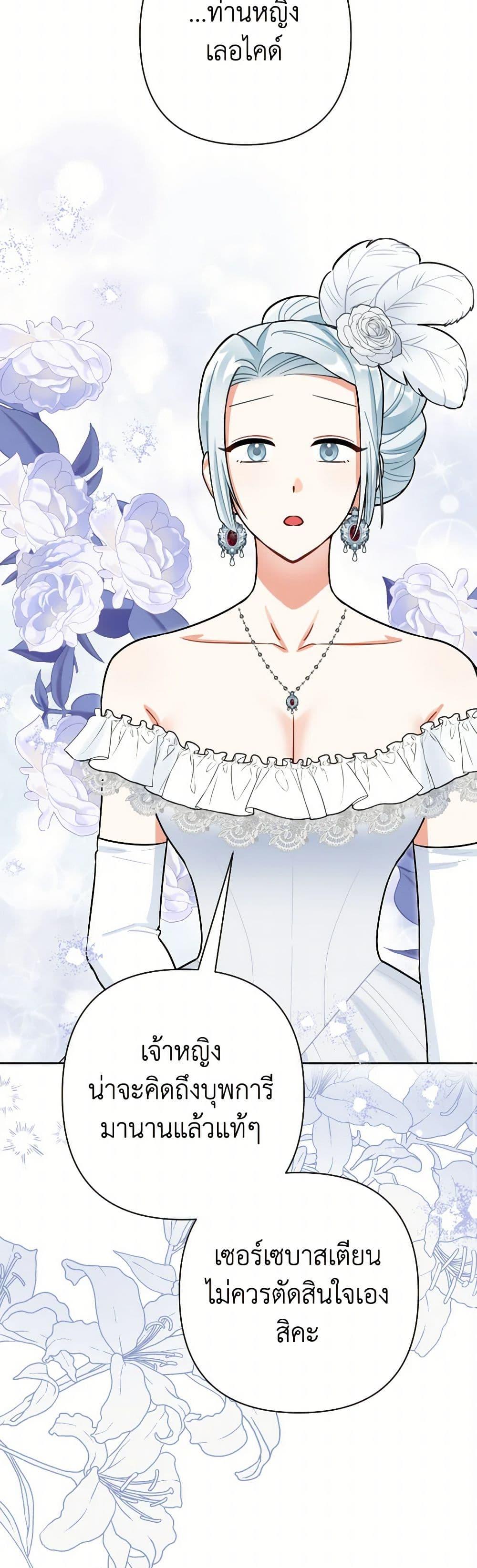 Manga-lc-com อ่านมังงะ อ่านการ์ตูน ออนไลน์ ฟรี Prince, Why Are You Nice to Me ตอนที่ 1 2 3 4 5 6 7 8 9 10 11 12 13 14 ฟรี ไม่มีโฆษณา Manga-lc - อ่าน มังงะ อ่าน การ์ตูน ออนไลน์ อ่านมังงะ ฟรี