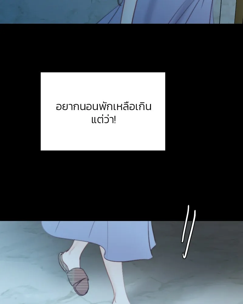 เซเรน่า ตอนที่ 16 รูปที่ 106
