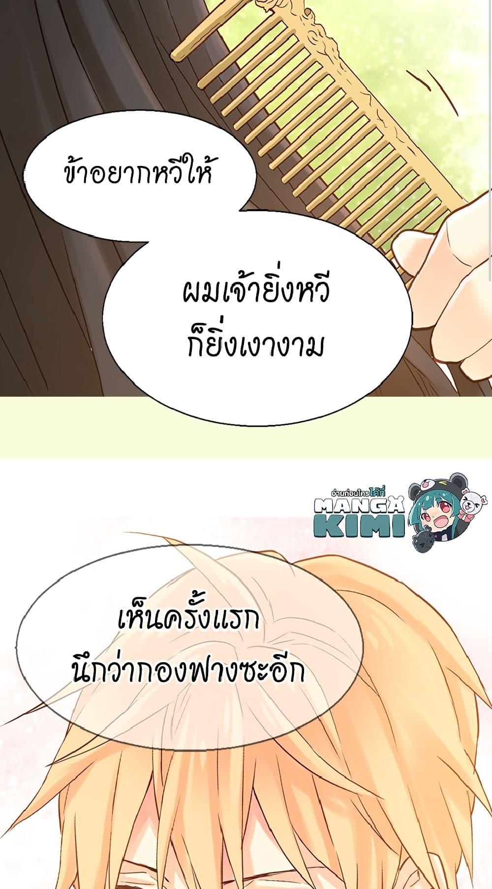 Manga-lc-com อ่านมังงะ อ่านการ์ตูน ออนไลน์ ฟรี Isekai Empress ตอนที่ 1 2 3 4 5 6 7 8 9 10 11 12 13 14 ฟรี ไม่มีโฆษณา Manga-lc - อ่าน มังงะ อ่าน การ์ตูน ออนไลน์ อ่านมังงะ ฟรี