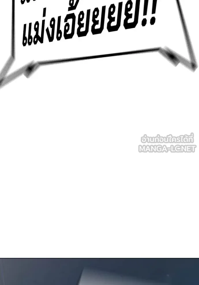 เยาวชนคนคุก3 ตอนที่ 49 รูปที่ 103