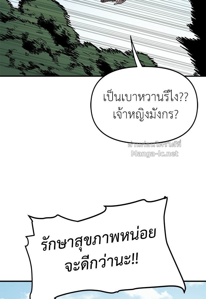Doujin-Lc- อ่าน โดจิน มังฮวา เกาหลี ญี่ปุ่น จีน แปลไทย สารสุดท้ายจากโครงกระดูก ตอนที่ 1 2 3 4 5 6 7 8 9 10 11 12 13 14 ฟรี ไม่มีโฆษณา อ่าน โดจิน Manhwa เกาหลี ญี่ปุ่น จีน เรามีครบ คัดมาให้เน้นๆ โดจิน 18+ รับประกันความฟินโดย Doujin Lc