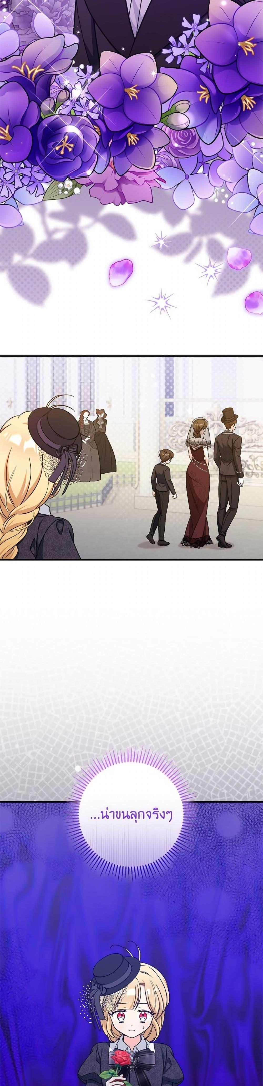 Manga-lc-com อ่านมังงะ อ่านการ์ตูน ออนไลน์ ฟรี Baby Pharmacist Princess ตอนที่ 1 2 3 4 5 6 7 8 9 10 11 12 13 14 ฟรี ไม่มีโฆษณา Manga-lc - อ่าน มังงะ อ่าน การ์ตูน ออนไลน์ อ่านมังงะ ฟรี