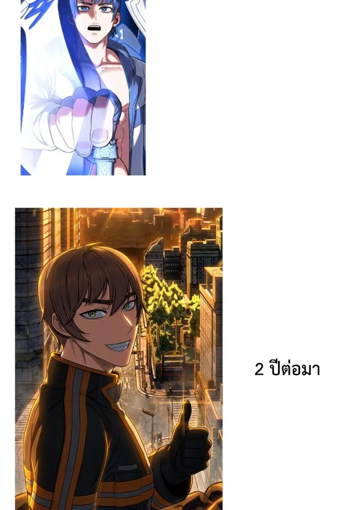 เพชฌฆาตลงทัณฑ์ ตอนที่ รีวิวซีซัน 1 รูปที่ 62