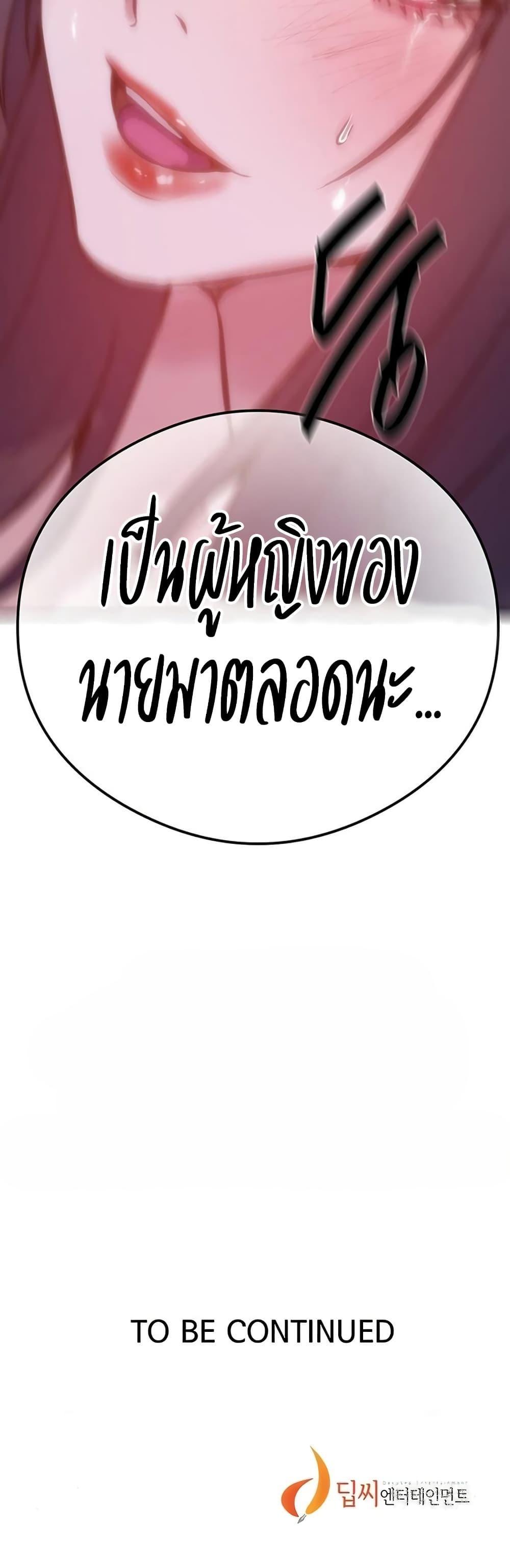 Doujin-Lc- อ่าน โดจิน มังฮวา เกาหลี ญี่ปุ่น จีน แปลไทย Secret Class ตอนที่ 1 2 3 4 5 6 7 8 9 10 11 12 13 14 ฟรี ไม่มีโฆษณา อ่าน โดจิน Manhwa เกาหลี ญี่ปุ่น จีน เรามีครบ คัดมาให้เน้นๆ โดจิน 18+ รับประกันความฟินโดย  Doujin Lc