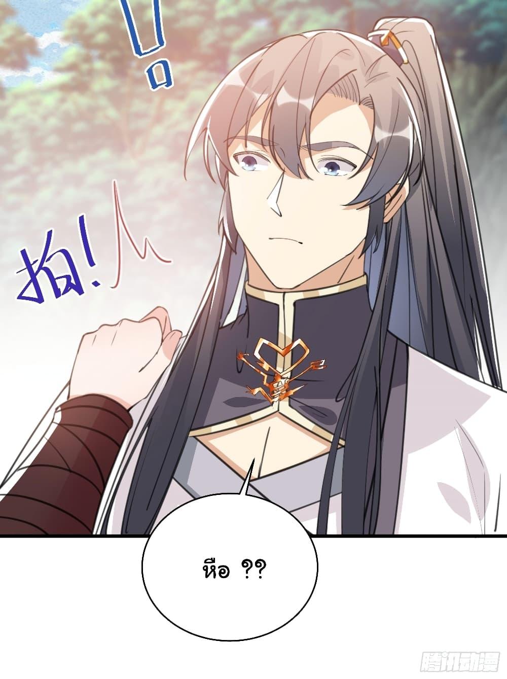 Manga-lc-com อ่านมังงะ อ่านการ์ตูน ออนไลน์ ฟรี Cultivating Immortality Requires a Rich Woman ตอนที่ 1 2 3 4 5 6 7 8 9 10 11 12 13 14 ฟรี ไม่มีโฆษณา Manga-lc - อ่าน มังงะ อ่าน การ์ตูน ออนไลน์ อ่านมังงะ ฟรี