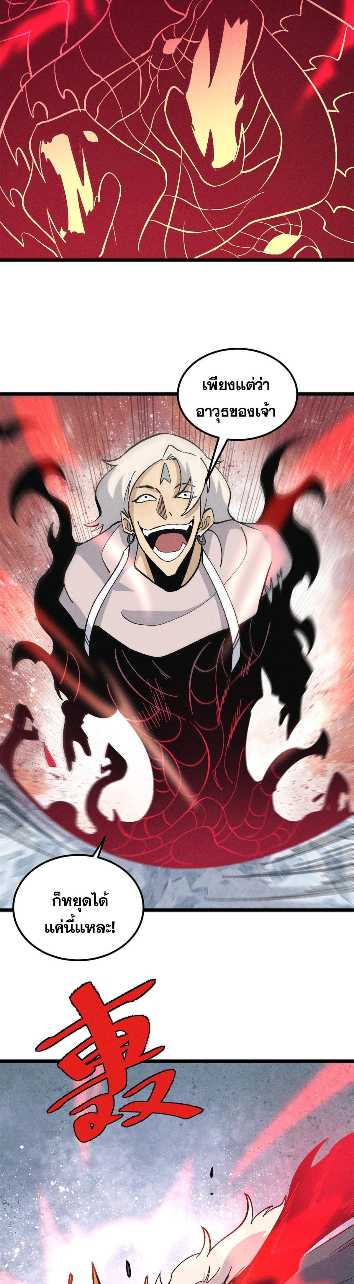 Manga-lc-com อ่านมังงะ อ่านการ์ตูน ออนไลน์ ฟรี All Hail the Sect Leader ตอนที่ 1 2 3 4 5 6 7 8 9 10 11 12 13 14 ฟรี ไม่มีโฆษณา Manga-lc - อ่าน มังงะ อ่าน การ์ตูน ออนไลน์ อ่านมังงะ ฟรี