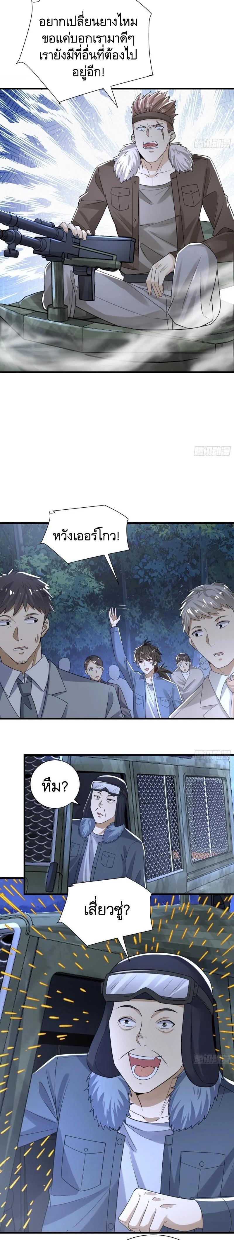 Manga-lc-com อ่านมังงะ อ่านการ์ตูน ออนไลน์ ฟรี The First Order ตอนที่ 1 2 3 4 5 6 7 8 9 10 11 12 13 14 ฟรี ไม่มีโฆษณา Manga-lc - อ่าน มังงะ อ่าน การ์ตูน ออนไลน์ อ่านมังงะ ฟรี