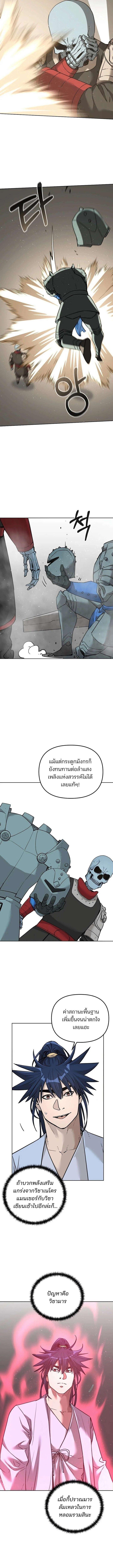 Manga-lc-com อ่านมังงะ อ่านการ์ตูน ออนไลน์ ฟรี The Reborn Ranker Chronicles ตอนที่ 1 2 3 4 5 6 7 8 9 10 11 12 13 14 ฟรี ไม่มีโฆษณา Manga-lc - อ่าน มังงะ อ่าน การ์ตูน ออนไลน์ อ่านมังงะ ฟรี