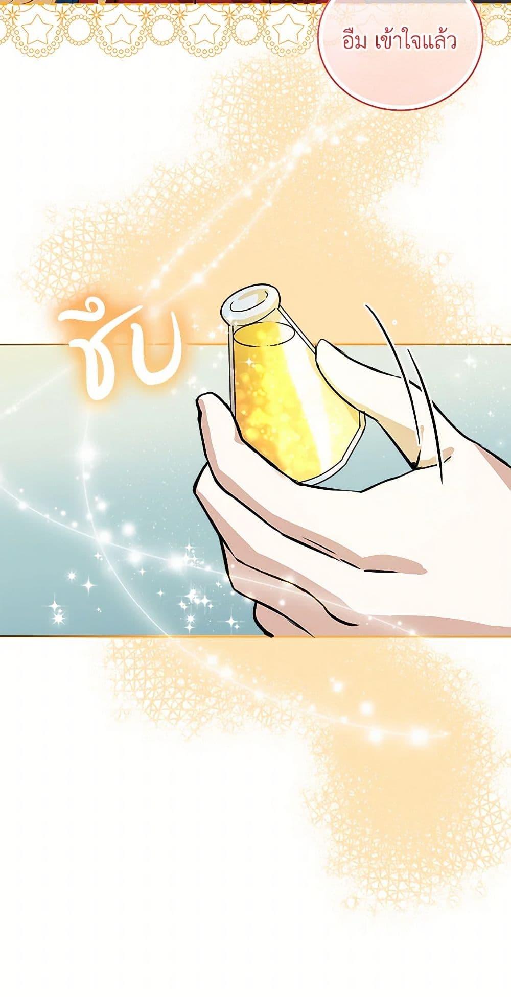 Manga-lc-com อ่านมังงะ อ่านการ์ตูน ออนไลน์ ฟรี I’ll Protect You, Daddy! ตอนที่ 1 2 3 4 5 6 7 8 9 10 11 12 13 14 ฟรี ไม่มีโฆษณา Manga-lc - อ่าน มังงะ อ่าน การ์ตูน ออนไลน์ อ่านมังงะ ฟรี