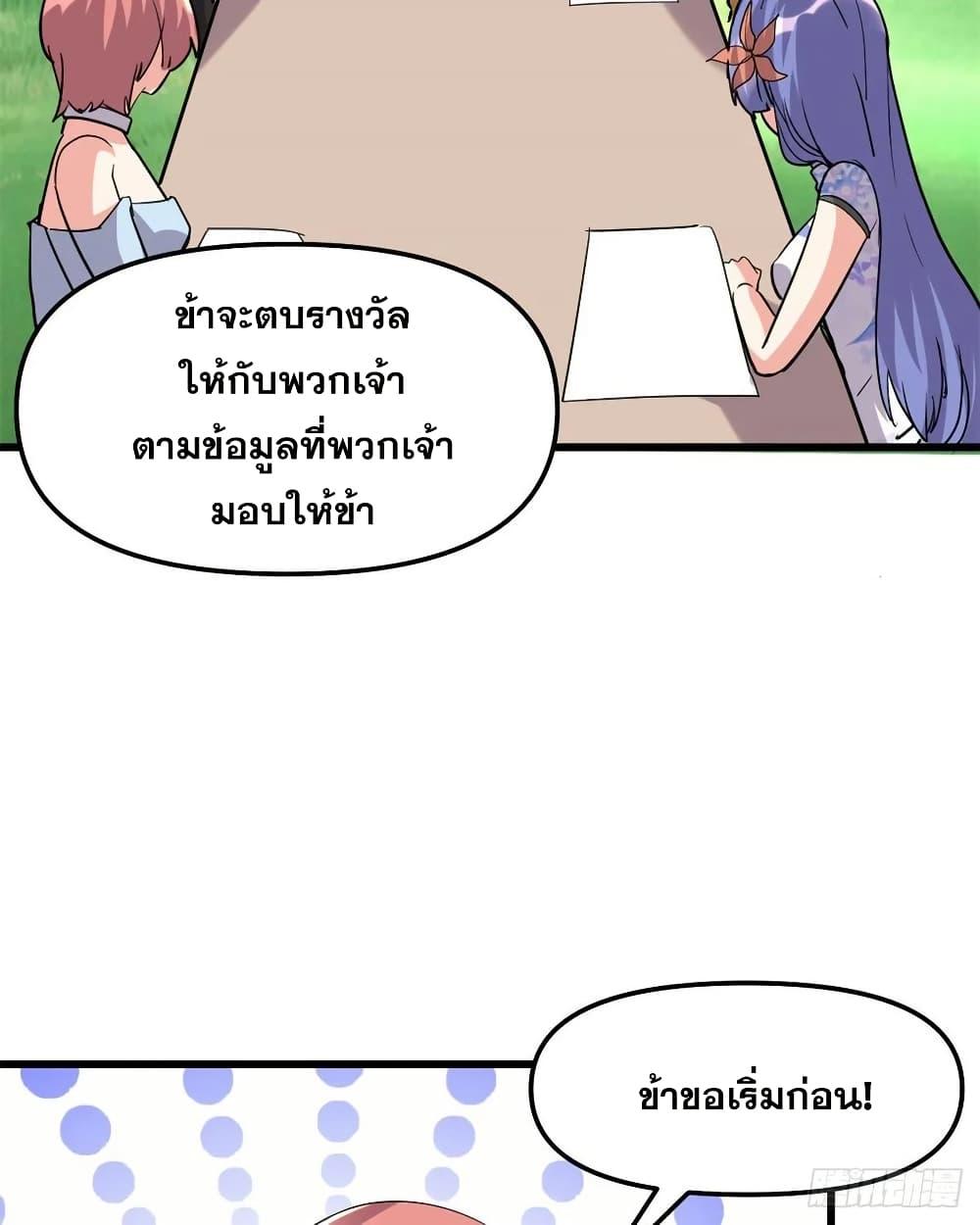 Manga-lc-com อ่านมังงะ อ่านการ์ตูน ออนไลน์ ฟรี God of War System ตอนที่ 1 2 3 4 5 6 7 8 9 10 11 12 13 14 ฟรี ไม่มีโฆษณา Manga-lc - อ่าน มังงะ อ่าน การ์ตูน ออนไลน์ อ่านมังงะ ฟรี