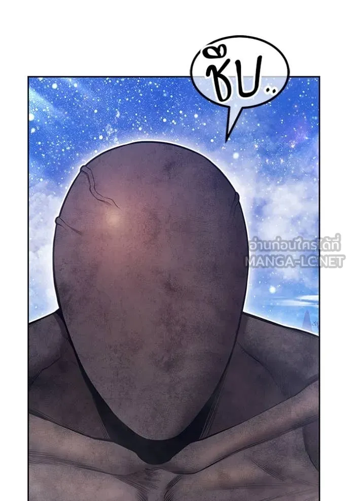 +99 ท่อนไม้ ตอนที่ 165 รูปที่ 226