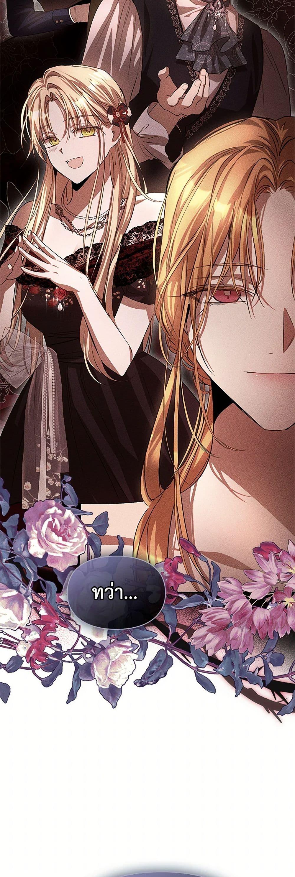 Manga-lc-com อ่านมังงะ อ่านการ์ตูน ออนไลน์ ฟรี The Heroine Had an Affair With My Fiance ตอนที่ 1 2 3 4 5 6 7 8 9 10 11 12 13 14 ฟรี ไม่มีโฆษณา Manga-lc - อ่าน มังงะ อ่าน การ์ตูน ออนไลน์ อ่านมังงะ ฟรี