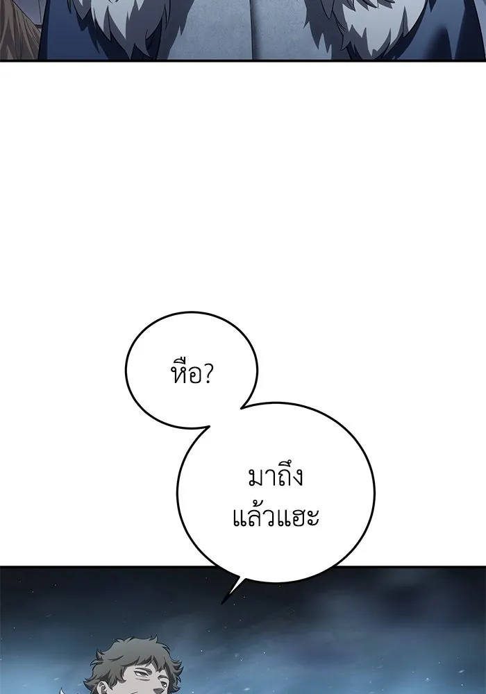 ยอดนักดาบผู้โอบอุ้มดารา ตอนที่ 85 รูปที่ 64