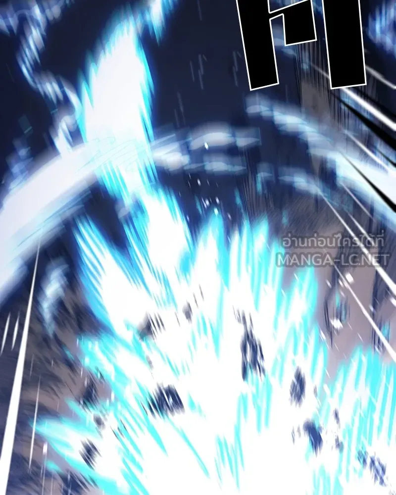 Player ตอนที่ 35 รูปที่ 84