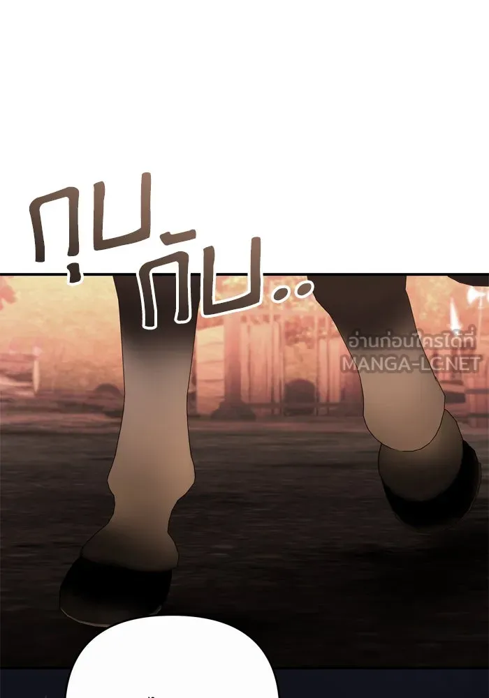 เกิดใหม่คราวนี้ ขอเป็นคนดีดูสักครั้ง ตอนที่ 114 รูปที่ 75