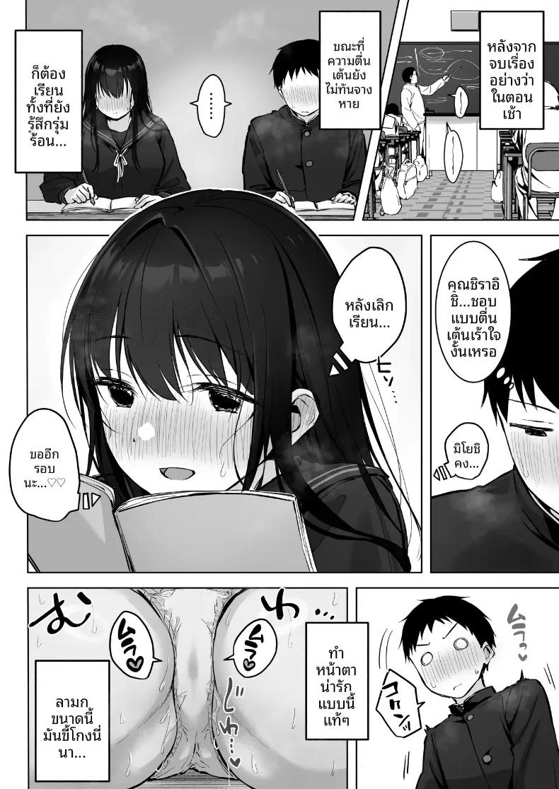 Doujin-Lc- อ่าน โดจิน มังฮวา เกาหลี ญี่ปุ่น จีน แปลไทย กับสาวมัธยมปลายแสนสวยสุดเย้ายวน... ภาคต่อ (Akane) ตอนที่ 1 2 3 4 5 6 7 8 9 10 11 12 13 14 ฟรี ไม่มีโฆษณา อ่าน โดจิน Manhwa เกาหลี ญี่ปุ่น จีน เรามีครบ คัดมาให้เน้นๆ โดจิน 18+ รับประกันความฟินโดย  Doujin Lc