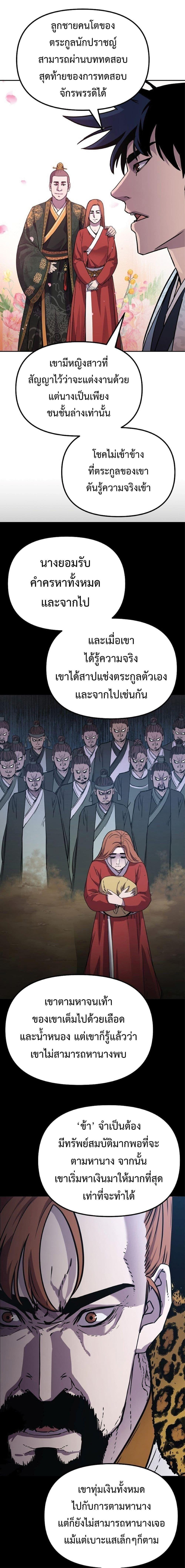 Manga-lc-com อ่านมังงะ อ่านการ์ตูน ออนไลน์ ฟรี The Reborn Ranker Chronicles ตอนที่ 1 2 3 4 5 6 7 8 9 10 11 12 13 14 ฟรี ไม่มีโฆษณา Manga-lc - อ่าน มังงะ อ่าน การ์ตูน ออนไลน์ อ่านมังงะ ฟรี