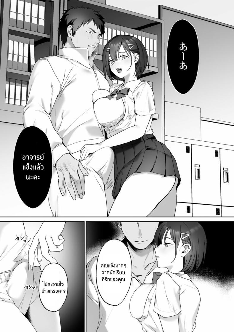 Doujin-Lc- อ่าน โดจิน มังฮวา เกาหลี ญี่ปุ่น จีน แปลไทย อำนาจของเทพธิดา [Himino] MegamiYuui ตอนที่ 1 2 3 4 5 6 7 8 9 10 11 12 13 14 ฟรี ไม่มีโฆษณา อ่าน โดจิน Manhwa เกาหลี ญี่ปุ่น จีน เรามีครบ คัดมาให้เน้นๆ โดจิน 18+ รับประกันความฟินโดย  Doujin Lc