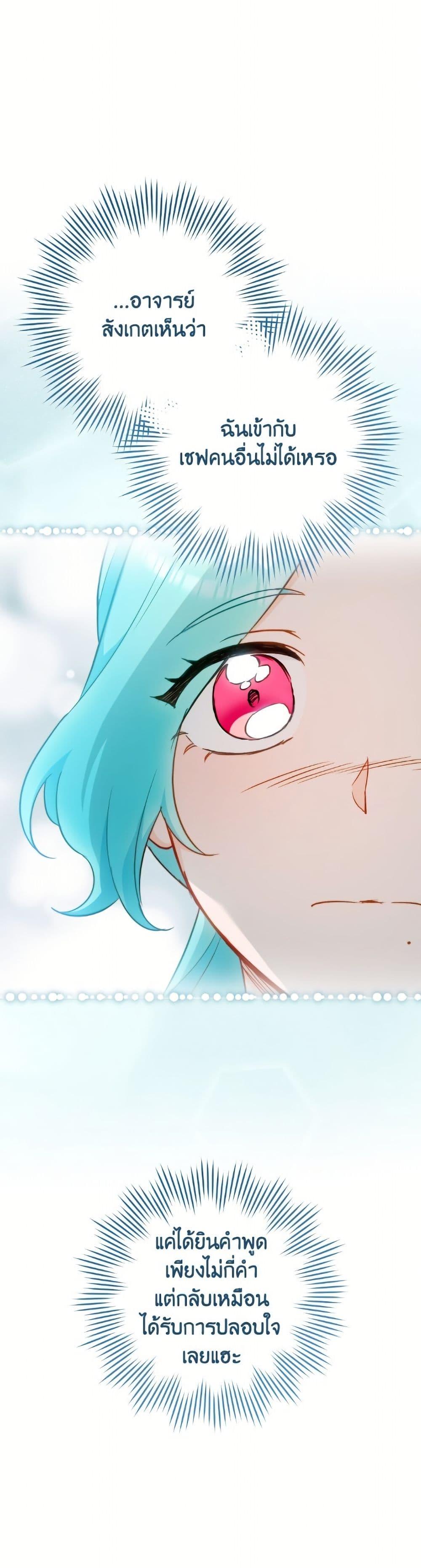 Manga-lc-com อ่านมังงะ อ่านการ์ตูน ออนไลน์ ฟรี The Young Lady Is a Royal Chef ตอนที่ 1 2 3 4 5 6 7 8 9 10 11 12 13 14 ฟรี ไม่มีโฆษณา Manga-lc - อ่าน มังงะ อ่าน การ์ตูน ออนไลน์ อ่านมังงะ ฟรี