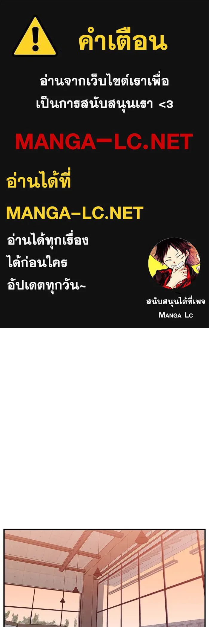 ห้องเรียนสาวแสบ ตอนที่ 38 รูปที่ 1