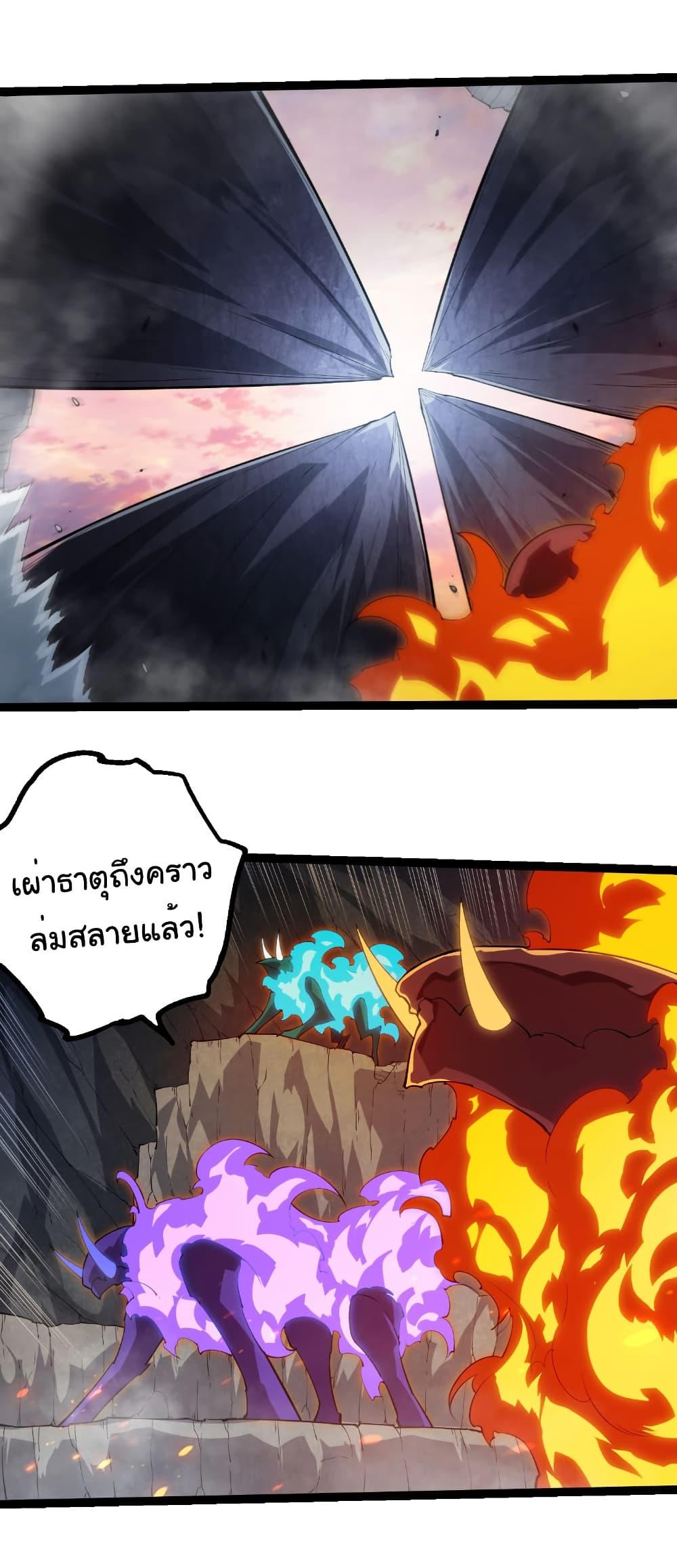 Manga-lc-com อ่านมังงะ อ่านการ์ตูน ออนไลน์ ฟรี Evolution from the Big Tree ตอนที่ 1 2 3 4 5 6 7 8 9 10 11 12 13 14 ฟรี ไม่มีโฆษณา Manga-lc - อ่าน มังงะ อ่าน การ์ตูน ออนไลน์ อ่านมังงะ ฟรี