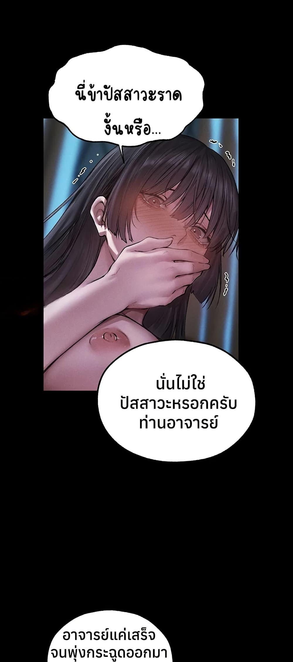 Doujin-Lc- อ่าน โดจิน มังฮวา เกาหลี ญี่ปุ่น จีน แปลไทย MILF Hunting ตอนที่ 1 2 3 4 5 6 7 8 9 10 11 12 13 14 ฟรี ไม่มีโฆษณา อ่าน โดจิน Manhwa เกาหลี ญี่ปุ่น จีน เรามีครบ คัดมาให้เน้นๆ โดจิน 18+ รับประกันความฟินโดย  Doujin Lc