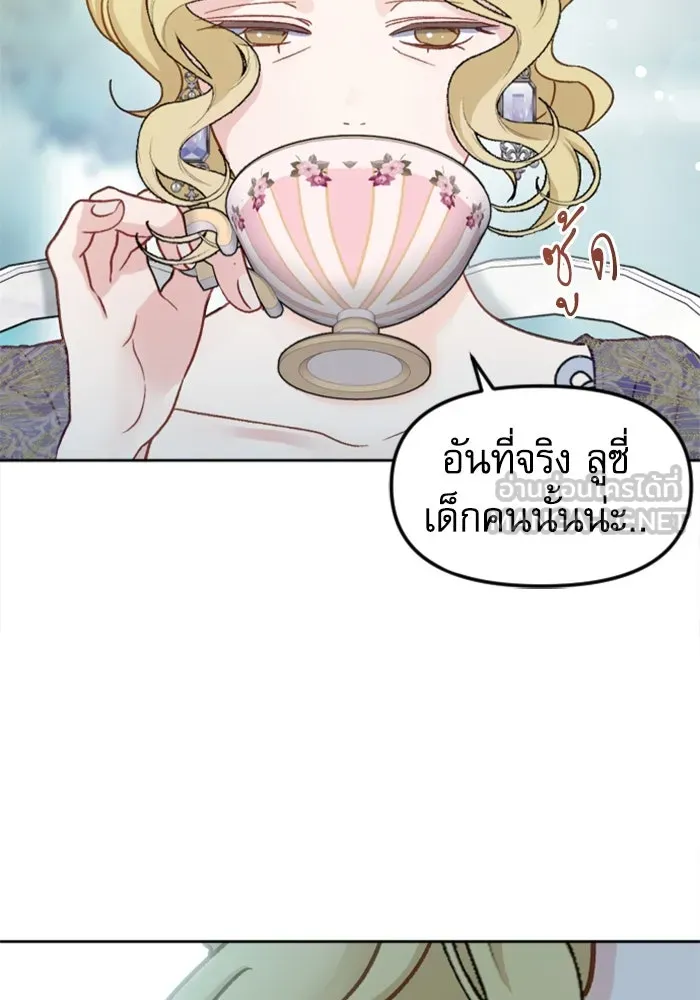 ไม่รักให้ตาย ตอนที่ 6 รูปที่ 99