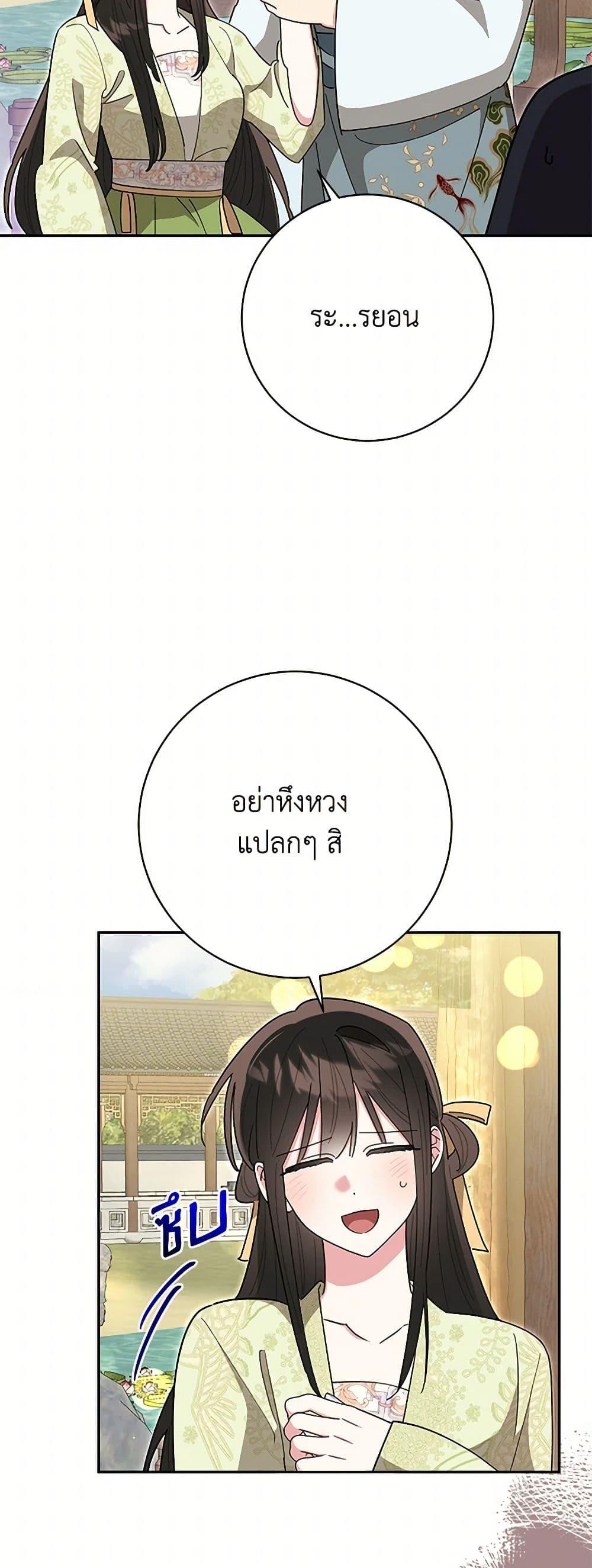 Manga-lc-com อ่านมังงะ อ่านการ์ตูน ออนไลน์ ฟรี Precious Daughter of the Greatest Martial Arts Villain ตอนที่ 1 2 3 4 5 6 7 8 9 10 11 12 13 14 ฟรี ไม่มีโฆษณา Manga-lc - อ่าน มังงะ อ่าน การ์ตูน ออนไลน์ อ่านมังงะ ฟรี